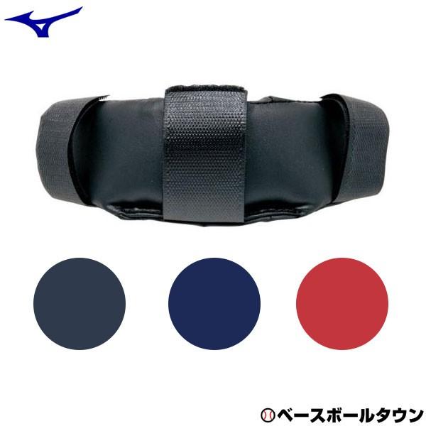 MIZUNO ミズノ キャッチャー用品 野球 取り替え用マスクパッド