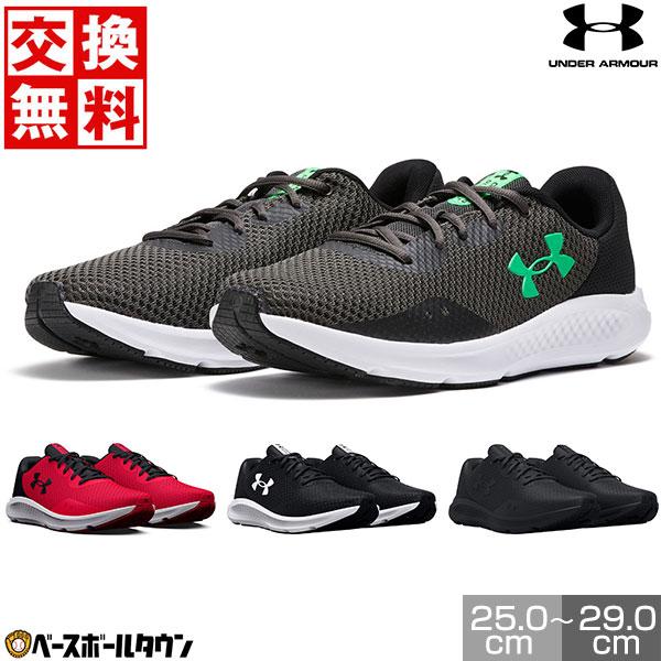 UNDER ARMOUR トレーニングシューズ メンズ アンダーアーマー UA UNDER ARMOUR トレーニングシューズ メンズ アンダーアーマー UA