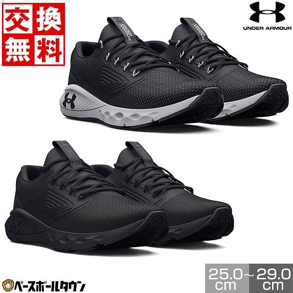 UNDER ARMOUR（アンダーアーマー） トレーニングシューズ メンズ UA