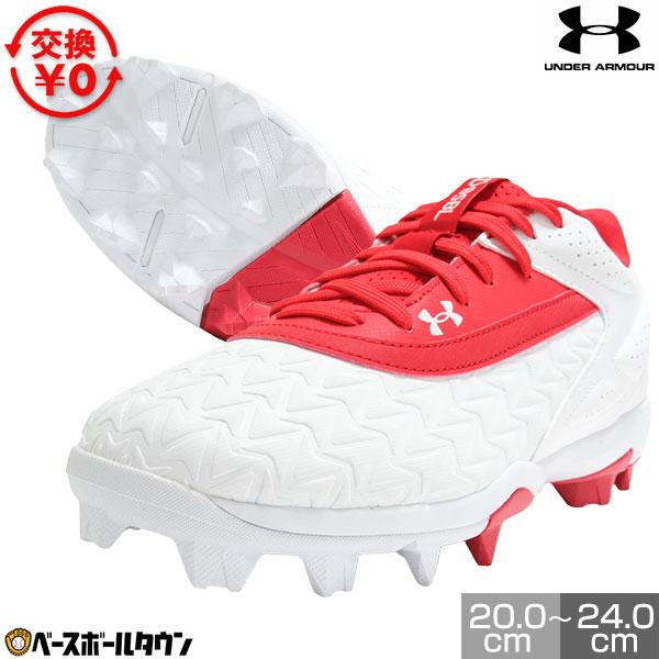 UNDER ARMOUR（アンダーアーマー） 交換無料 野球 スパイク ポイント