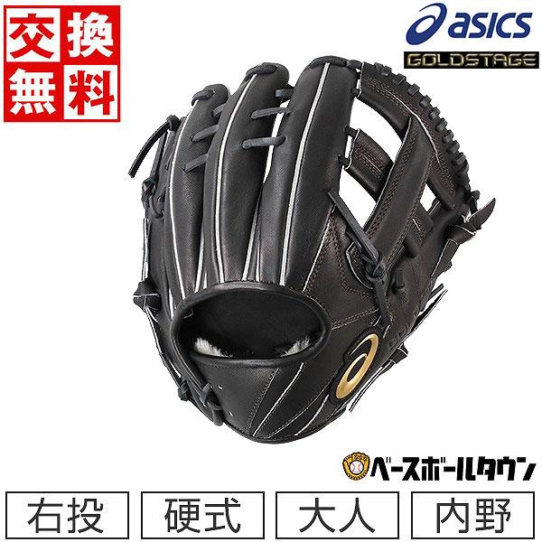 ASICS アシックス グローブ 野球 硬式 ゴールドステージ WP 内 ASICS アシックス グローブ 野球 硬式 ゴールドステージ WP 内