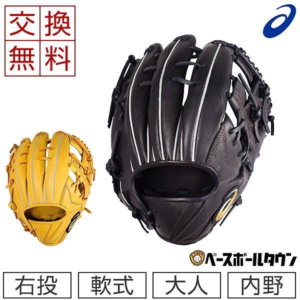 asics GOLD STAGE 硬式グローブ ASICS 交換往復送料無料 アシックス GOLDSTAGE WP ゴールド