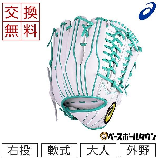 【美品】　asics 軟式用グローブ　外野用　sikisai 限定 asics アシックス 外野用 軟式 グローブ Amazon | アシックス