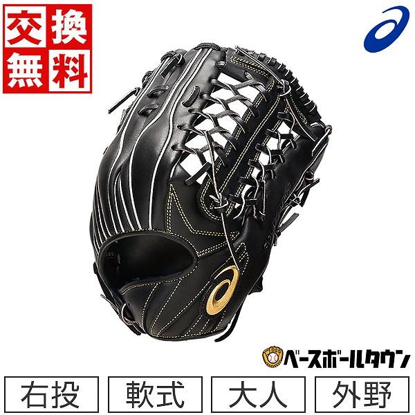 ASICS（アシックス） 野球 グローブ 軟式 大人 右投げ ゴールド