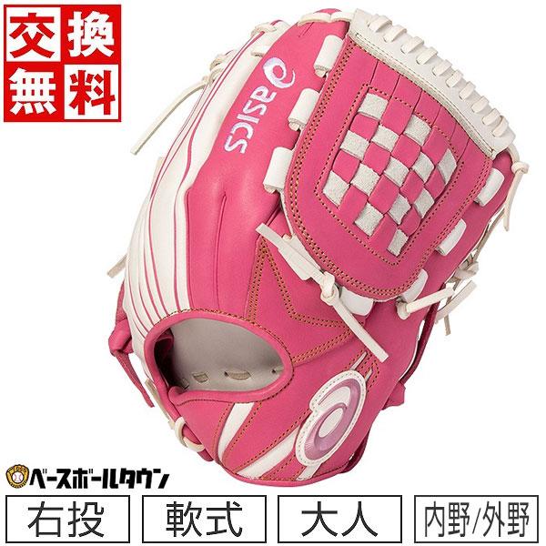 asics - 軟式野球グローブ 親子セット (大人軟式用・少年野球用