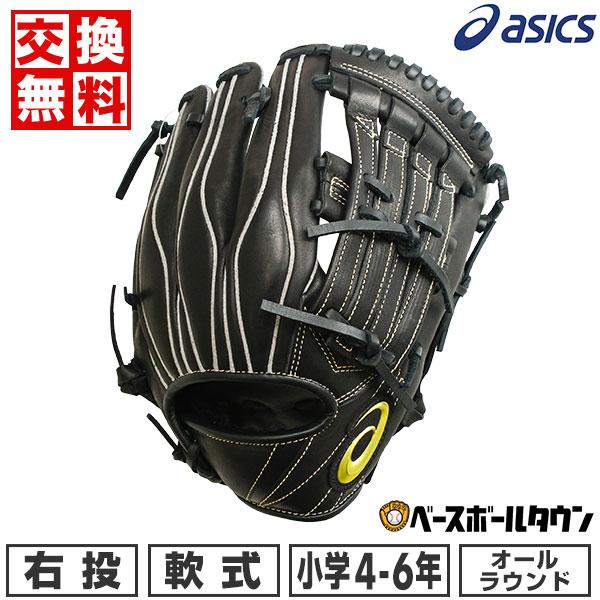 ASICS 交換無料 野球 グローブ 少年軟式 右投げ アシックス ASICS 交換無料 野球 グローブ 少年軟式 右投げ アシックス