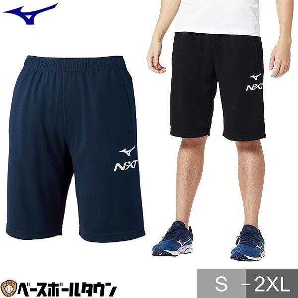 MIZUNO スポーツ ハーフパンツ メンズ ミズノ N-XTウォーム