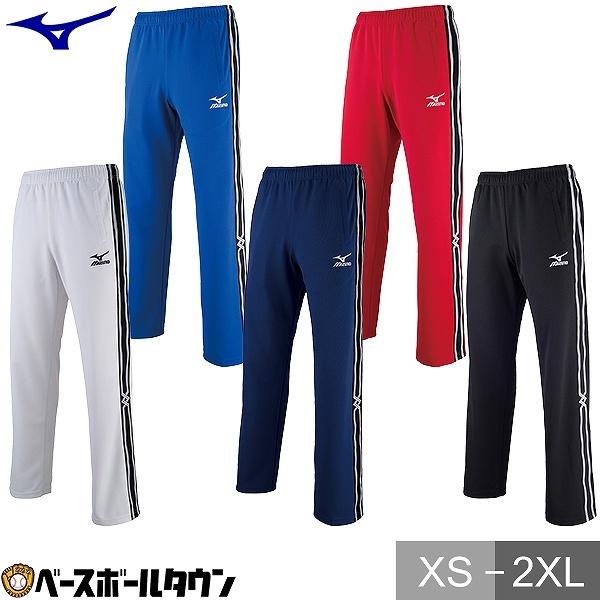 MIZUNO ミズノ ウォームアップパンツ 男女兼用 32JD6003
