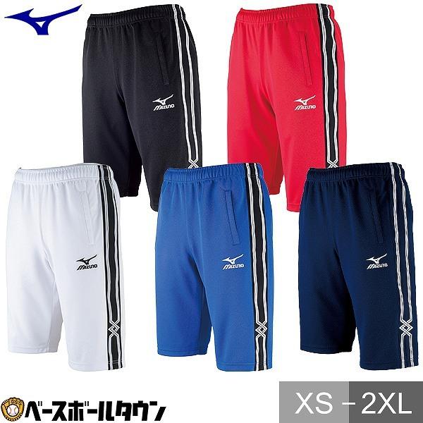 MIZUNO スポーツ ハーフパンツ メンズ ミズノ ウォームアップ ショート