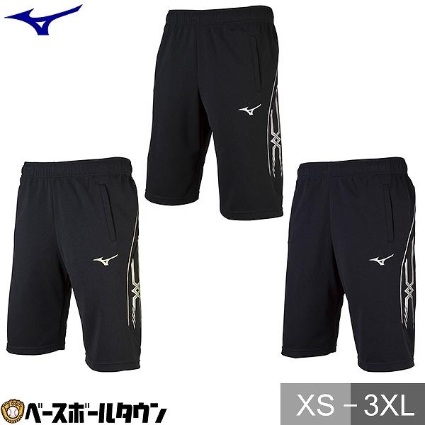 MIZUNO 陸上競技 ハーフパンツ ミズノ ウォームアップ スポーツ
