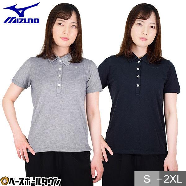 ミズノ ポロシャツ レディース 32ma0380 トレーニング スポーツウエア ポロシャツ 野球用品ベースボールタウン 通販 Paypayモール