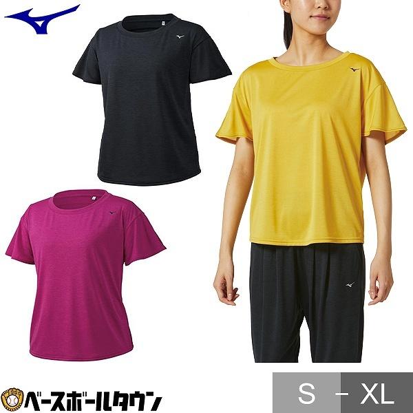 ミズノ Tシャツ レディース 32ma9810 トレーニング スポーツウエア ｔシャツ 野球用品ベースボールタウン 通販 Paypayモール
