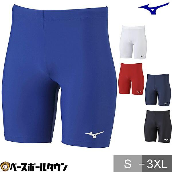 MIZUNO ミズノ パワーパンツ ショートパンツ アンダーウェア