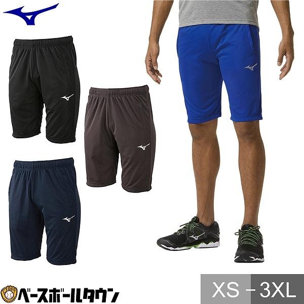 MIZUNO ジャージ 上下＋ハーフパンツ サーフブルー MIZUNO ジャージ 上下＋ハーフパンツ サーフブルー ミズノ