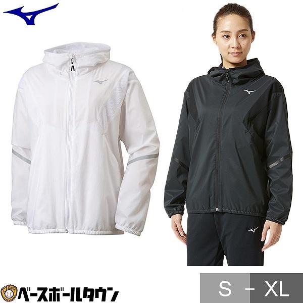 ミズノ　ウインドブレーカー　レディース Ｌサイズ 楽天市場】ウィンドブレーカー ミズノ MIZUNO ブレスサーモ