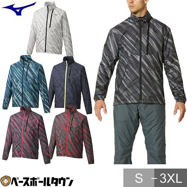 MIZUNO ミズノ ブレスサーモウォーマージャケット メンズ MIZUNO ミズノ ブレスサーモウォーマージャケット メンズ