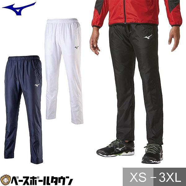 MIZUNO ミズノ ウィンドブレーカーパンツ 男女兼用 32MF9120 MIZUNO ミズノ ウィンドブレーカーパンツ 男女兼用 32MF9120