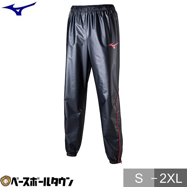 新品 未使用 Mizuno ウィメンズ トレーニングパンツ ネイビー 紺 MIZUNO ミズノ ウィンドブレーカーパンツ 汗だし 男女兼用