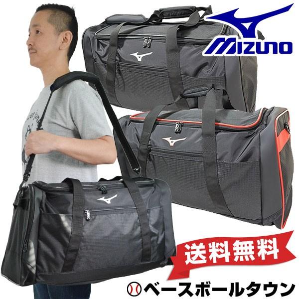 ミズノ 遠征 バッグ 大型 ボストンバッグ60 約60L 33JB8105 バッグ かばん 旅行 合宿 部活 林間学校 大容量 大型