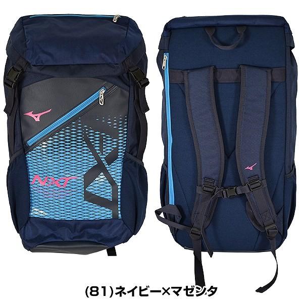 バッグ 約40l ミズノ N Xt バックパック40l 33jd0001 リュックサック デイパック 部活 合宿 遠征 通学 修学旅行 林間学校 Buyee Buyee Japanischer Proxy Service Kaufen Sie Aus Japan