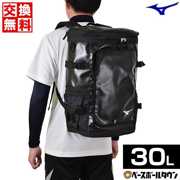 新品未使用　ミズノ  ターポリンバックパックカモフラ(30L) MIZUNO（ミズノ） 交換送料無料 バッグ 約30L ターポリンバックパック