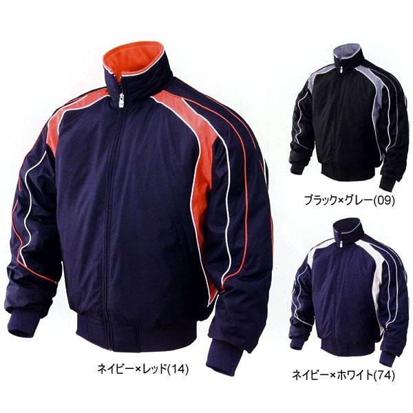Mizuno ネイビー 新品　グランドコート Mizuno ネイビー 新品 グランドコート 楽天市場】ミズノ MIZUNO