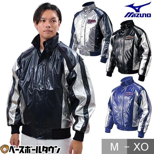 MIZUNO ミズノ ブレスサーモ採用 グランドコート 野球 メンズ MIZUNO ミズノ ブレスサーモ採用 グランドコート 野球 メンズ