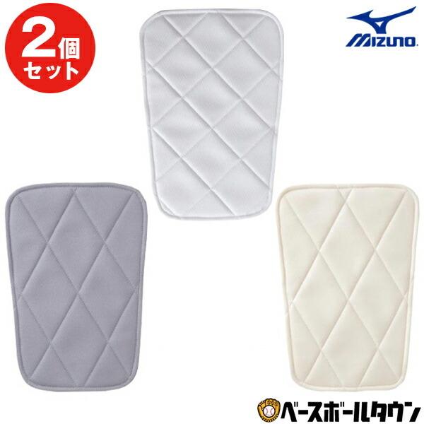 MIZUNO 2枚セット 縫付パッド ミズノ 野球用品 ニーパッド(大