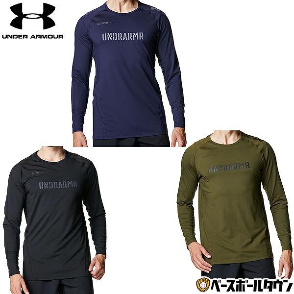 Under Armour ブラック 長袖シャツ タイツ セット Under Armour 長袖シャツ タイツ セット サイズMD 【公式通販】