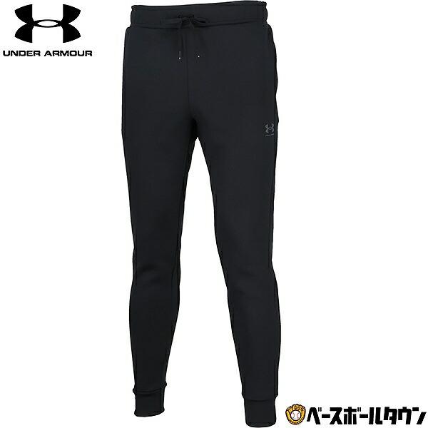 UNDER ARMOUR（アンダーアーマー） トレーニングパンツ ロングパンツ