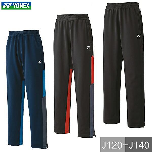 YONEX（ヨネックス） テニス バドミントン ニットウォームアップパンツ