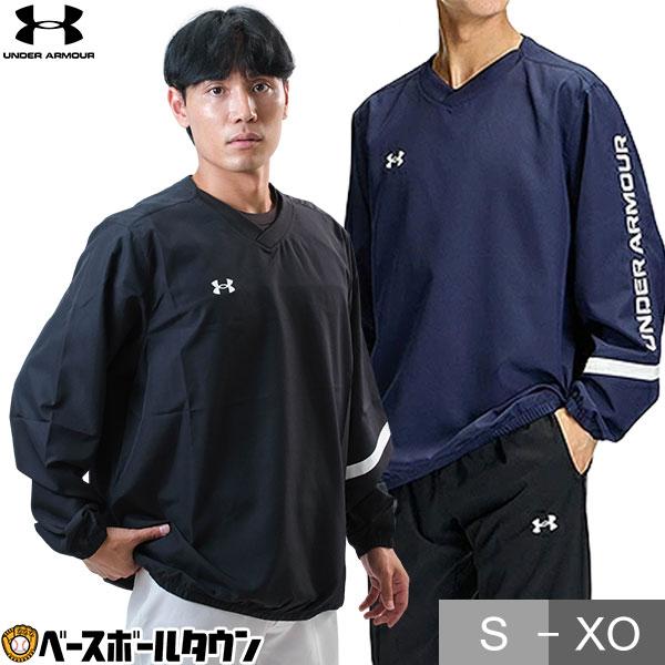 野球 Vジャン 長袖 メンズ アンダーアーマー UA Vネック ロングスリーブ ジャケット おしゃれ かっこいい 6016767 2026後期モデル