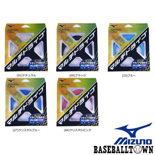 MIZUNO ミズノ マルチファイバードライブ ソフトテニス 63JGN808 