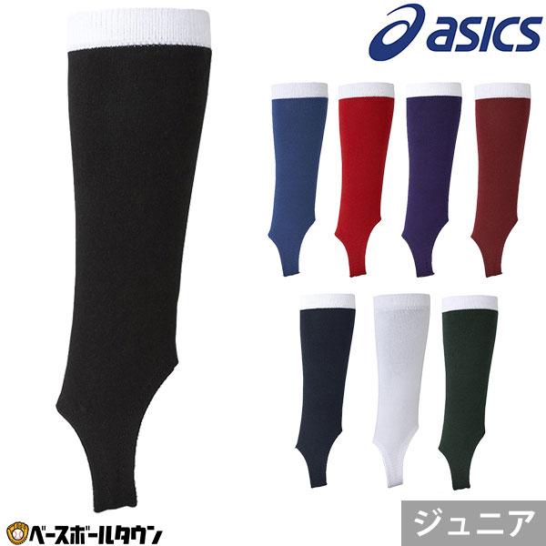 野球 ソックス ストッキング DESCENTE asics ASICS（アシックス） 野球 ストッキング ジュニア 白 黒 紺 青 赤