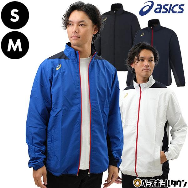 ASICS アシックス トレーニングジャケット 野球 ゴールド ASICS アシックス トレーニングジャケット 野球 ゴールド