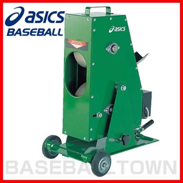 アシックス ソフトボール用 ホイール式ピッチングマシーン ストレート 受注生産 メンズ 野球用品ベースボールタウン 通販 Paypayモール