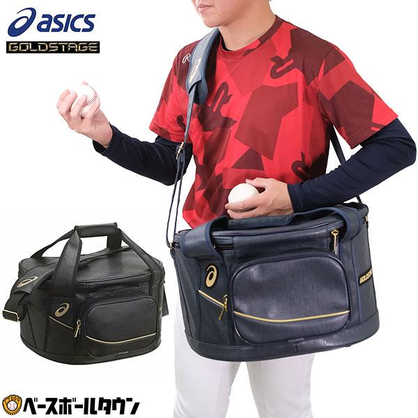 ASICS（アシックス） 野球 ボールケース ゴールドステージ 硬式・軟式5 