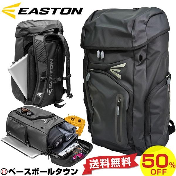 イーストン 多目的バックパック 監督・コーチ推奨 パソコン・タブレット収納可 29L E700J LSP メンズ アウトレット