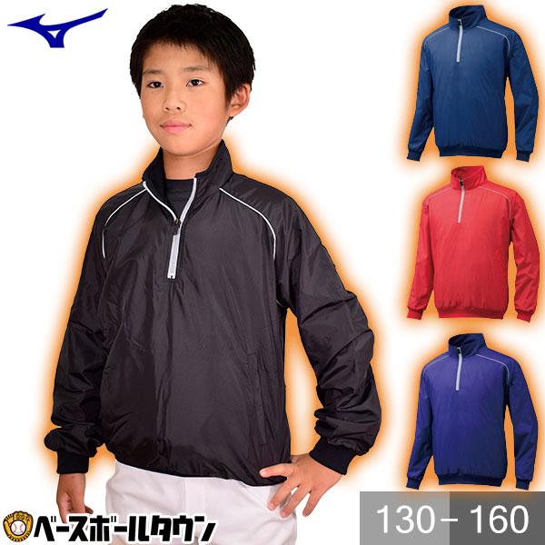 MIZUNO 野球 ウィンドブレーカージャケット シャカシャカ MIZUNO 野球 ウィンドブレーカージャケット シャカシャカ