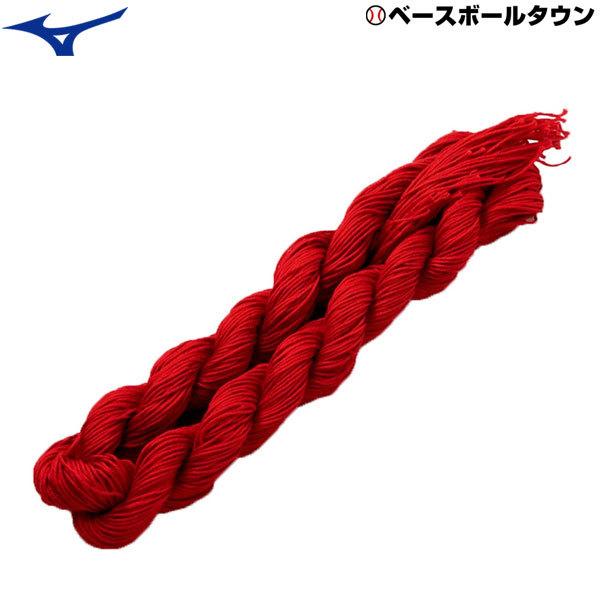 ミズノ ボール縫い糸 ボールメンテナンス 野球 硬式ボール 糸50本 ボール25個相当