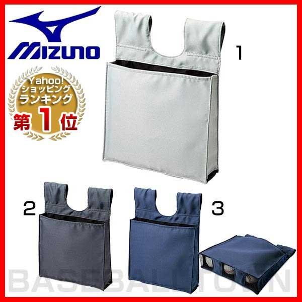 ミズノ 審判 硬式 軟式 ソフトボール入れ袋 野球 審判用品 1gjyu1 野球用品ベースボールタウン 通販 Paypayモール