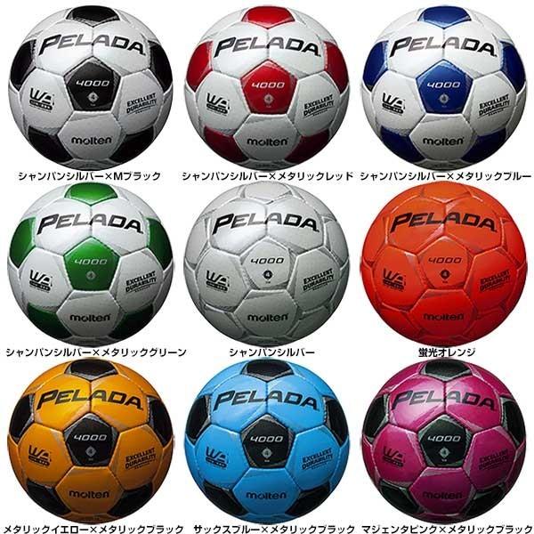 ハンパ祭 モルテン サッカーボール ペレーダ4000 4号球 小学生 F4p4000 Buyee Buyee 日本の通販商品 オークションの代理入札 代理購入