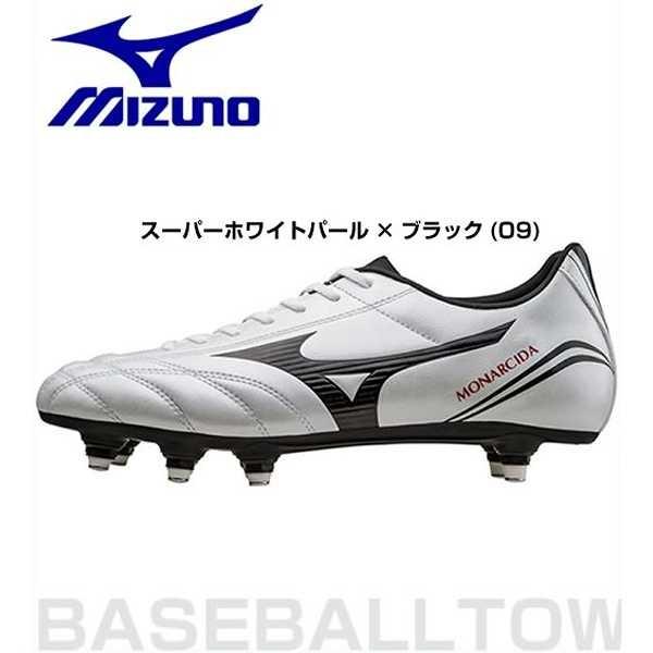 交換無料 ミズノ サッカースパイク モナルシーダ Fs Si スタッド取替式 サッカーシューズ フットボール 取寄 野球用品ベースボールタウン 通販 Paypayモール