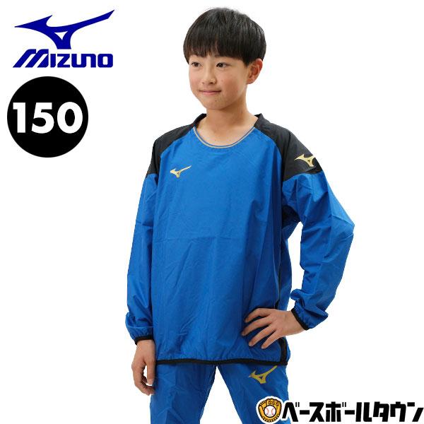 MIZUNO（ミズノ） ピステシャツ ジュニア用 サッカー P2ME7170 ウェア