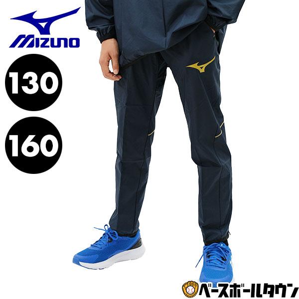 MIZUNO（ミズノ） ピステパンツ トレーニングパンツ ジュニア用