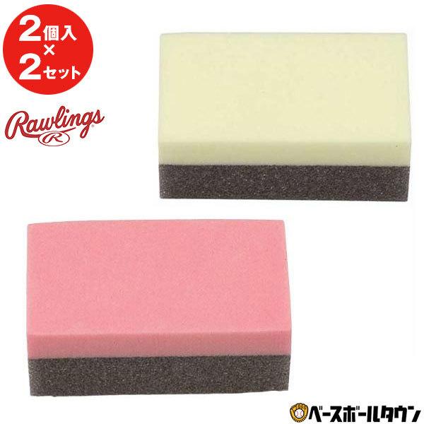 2個入り 2セット 野球 メンテナンス用品 ローリングス オイル用2層スポンジ 2個入り Ol 11 野球用品ベースボールタウン 通販 Paypayモール