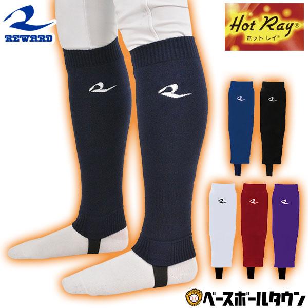足を暖かくサポート！スリムになって新登場！■ホットレイ：遠赤外線を放射する特殊セラミック練り込みアクリル素材で足を暖かくサポート。■足掛け仕様：足掛テープにより、動いてもずり上がらず、足首まで暖かい。■通常のストッキングに：通常のストッキン...