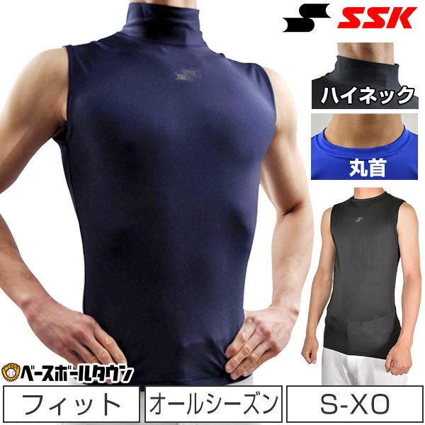 エスエスケイ（SSK） 野球 アンダーシャツ 夏用 ノースリーブ 丸首