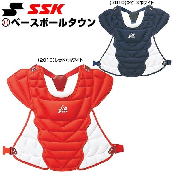 ソフトボール キャッチャープロテクター 少年 SSK キャッチャー防具