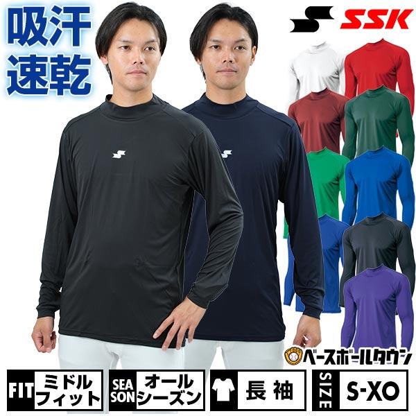野球 アンダーシャツ 長袖 ハイネック ゆったり SSK エアリーファン 耐久性 吸水性 SCF170HL :65sscf170hl:野球用品ベースボールタウン - 通販 - Yahoo!ショッピング 野球 アンダーシャツ 長袖 ハイネック ゆったり SSK エアリーファン 耐久性 吸水性 SCF170HL :65sscf170hl:野球用品ベースボールタウン - 通販 - Yahoo!ショッピング